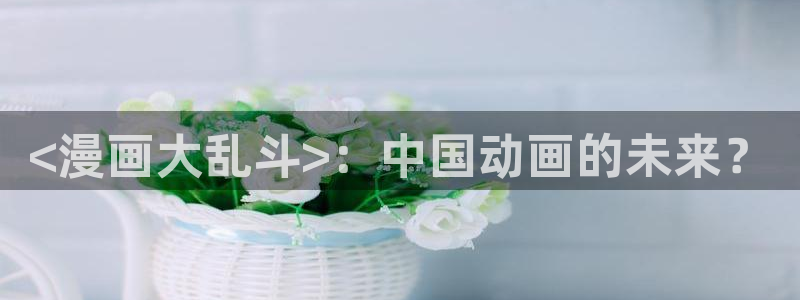 漫蛙漫画 网页