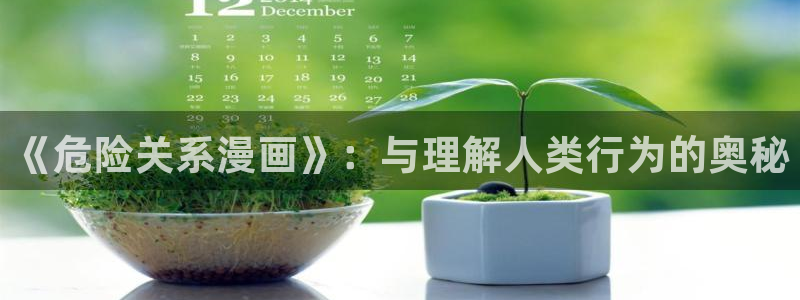 漫蛙网页版网址