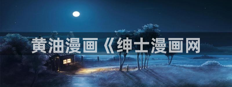 漫蛙漫画免费版漫