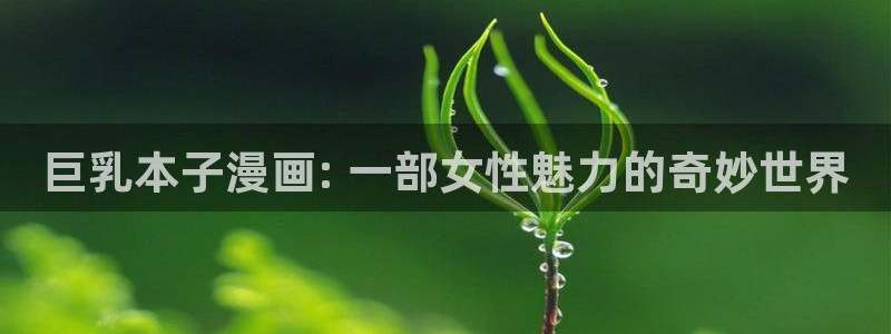 漫蛙21.1.8版