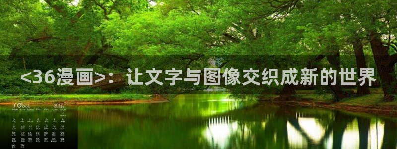漫蛙免费无删减