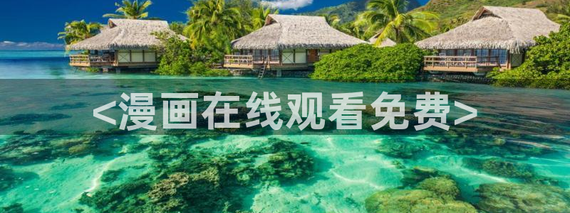 漫蛙下载连接