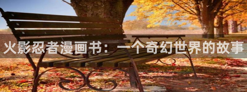 漫蛙漫画全部漫画下载