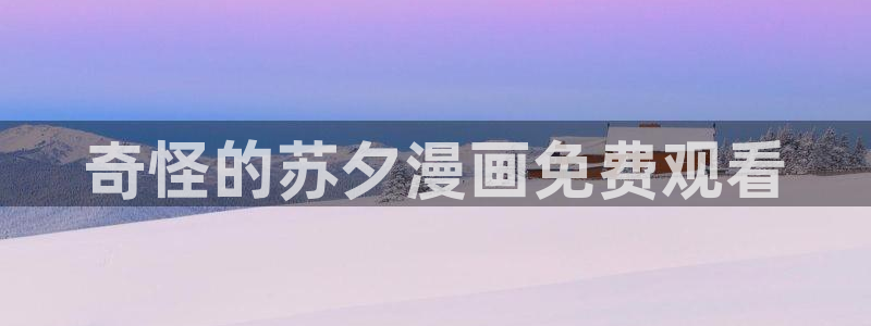 漫蛙2漫画官网下载