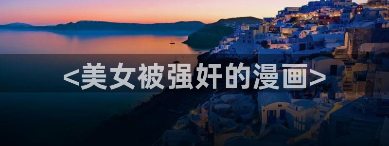 漫蛙网业