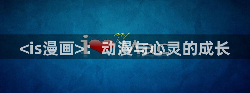 漫蛙国际版