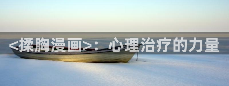 漫蛙2漫画官网app下载