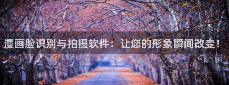 最新漫蛙manwa2